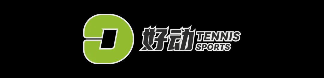 188金宝博体育登录入口-涨球了就得夸！王欣瑜不敌四号种子阿尼西莫娃止步16强，刷新澳网最好战绩